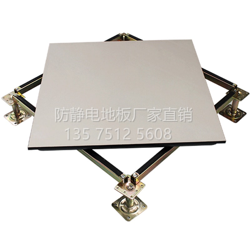 南昌黄聚晶陶瓷防静电地板